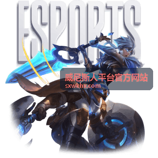 威尼斯人平台官方网站实用指南